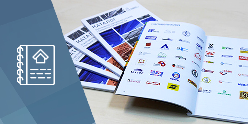 УЦСС готовит к изданию четвертый  каталог участников рынка стального строительства