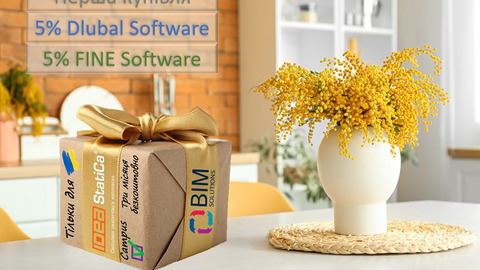 BIM Solutions пропонує 5% знижку на першу покупку Dlubal, Fine Software та GEO5
