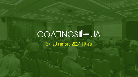 УЦСБ став партнером конференції Coatings-UA