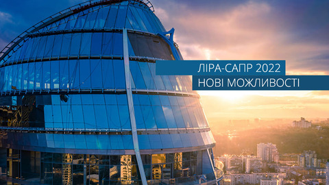 Нові можливості розрахунку та проектування сталевих конструкцій за допомогою ПК ЛІРА-САПР 2022