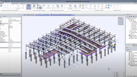 Новые возможности для работы с металлическими конструкциями в САПФИР 2021