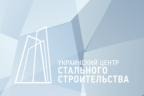 Открытое обращение представителей строительного сообщества