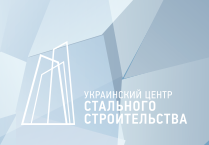 Ответный удар: кто выиграет от торговой войны на рынке оцинковки