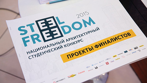 ЧЕРЕЗ 3-5 РОКІВ УЧАСНИКИ STEEL FREEDOM БУДУТЬ ВЕРШИТИ ДОЛІ МІСТ