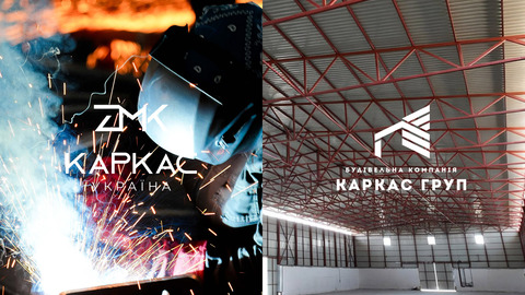 Будівельна компанія Каркас Груп та завод металоконструкцій Каркас Україна стали новими учасниками УЦСБ
