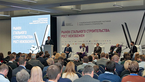Рост строительного рынка неизбежен – итоги конференции металлостроителей