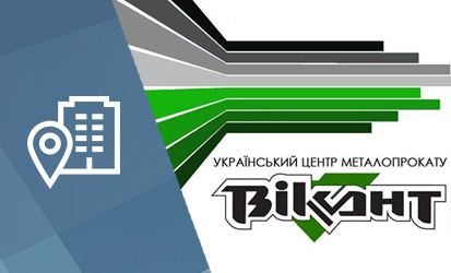Компания ВИКАНТ открыла новый филиал