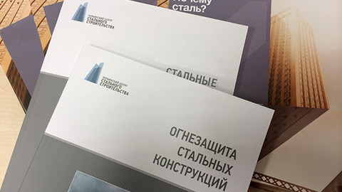 В Украине выпустят пособия по проектированию согласно Еврокодам