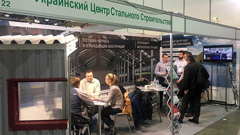 УЦСС принял участие в одной из крупнейших агровыставок Украины