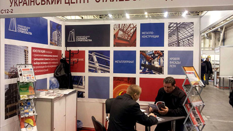 УЦСС будет представлен в рамках выставки ЕвроСтройЭкспо-2017