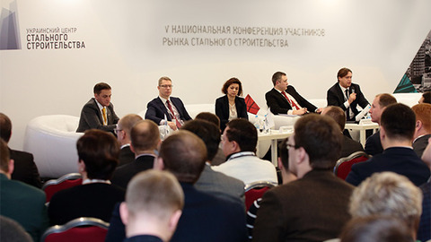 Эксперты рынка металлостроения и представители профильных министерств обсудят пути развития строительной отрасли