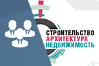 Ассоциация УЦСС выступит партнером Фестиваля строительного сервиса